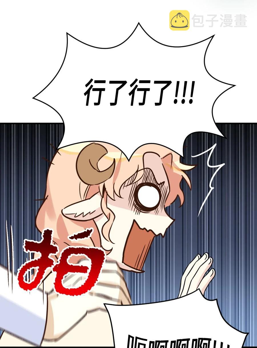 032 刚入学就让我当助手？10