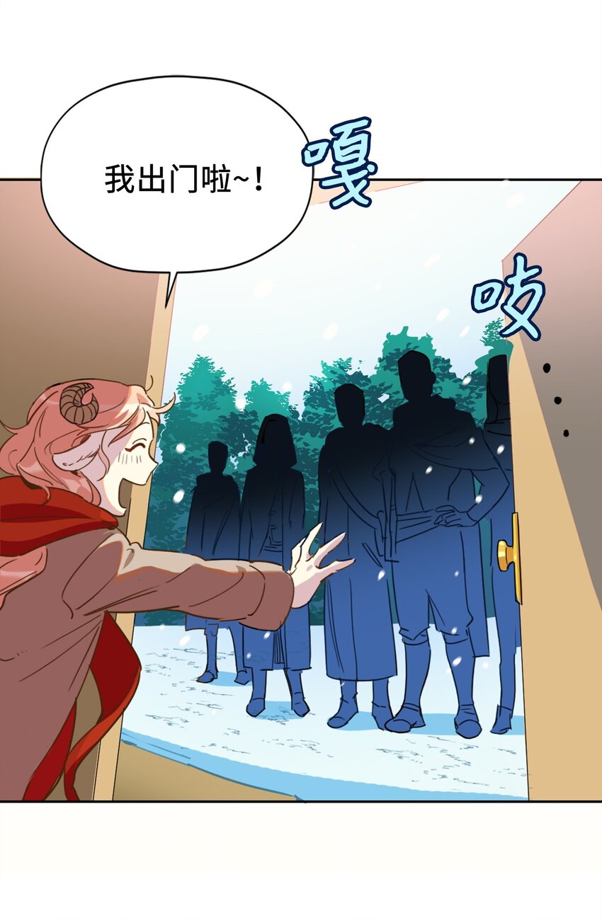 001 神秘美男的忽然造访12