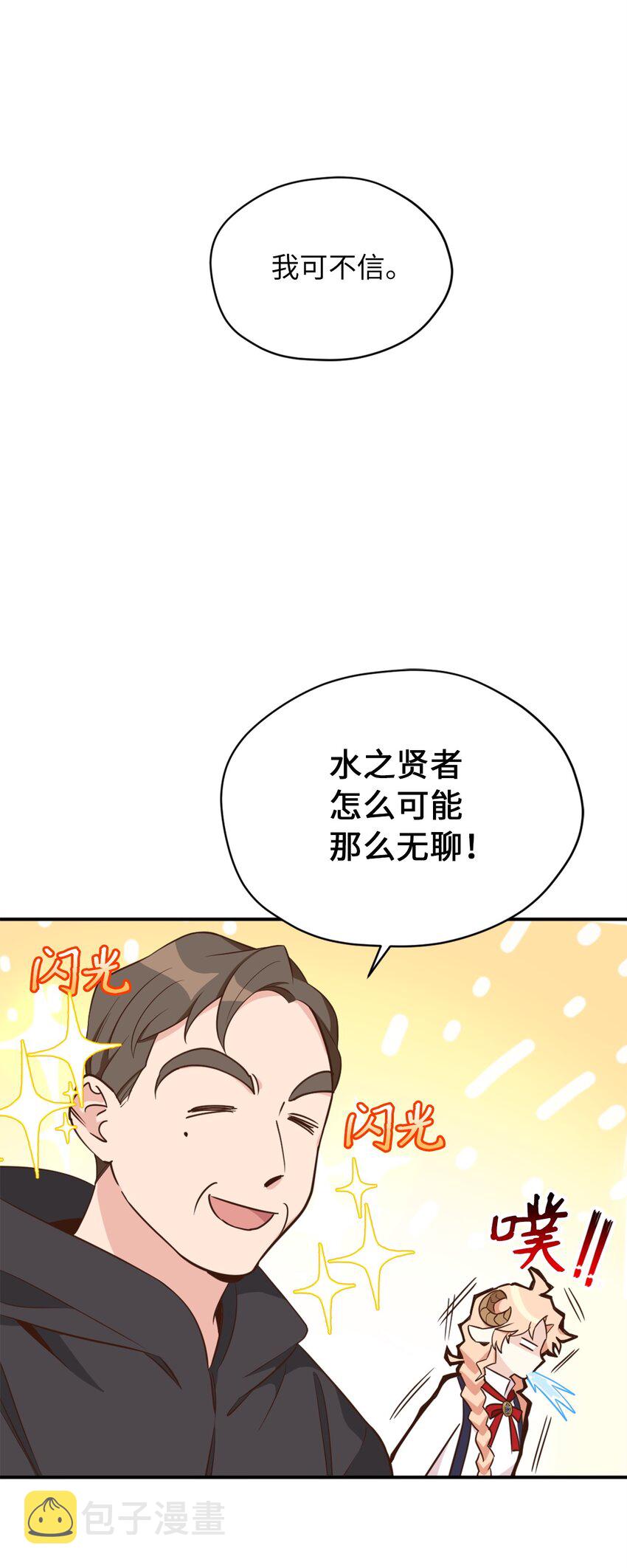 60 令人震惊的实力6
