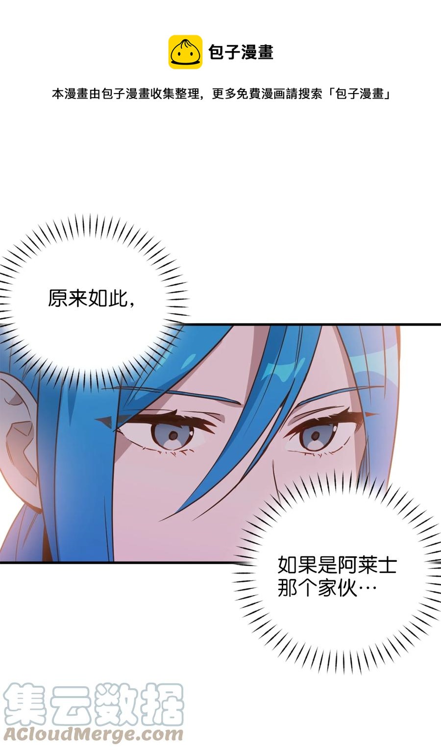 48 学校下方的秘密空间48