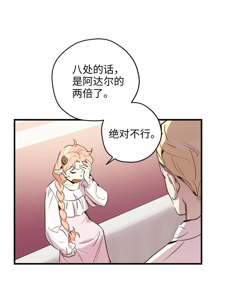 013 时刻和治疗师待在一起？43