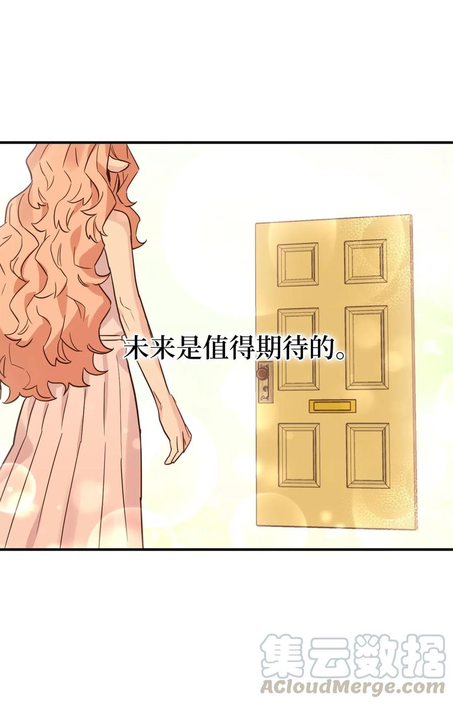 045 走出噩梦的正确方法33