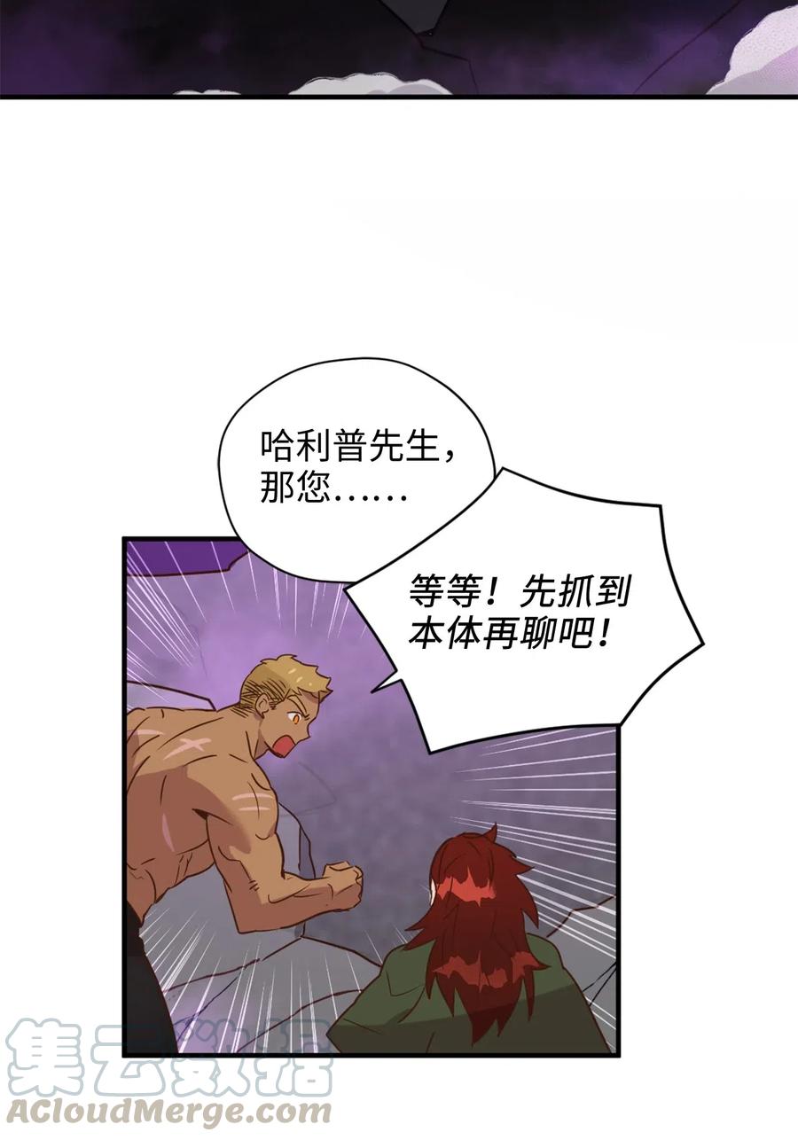 026 大战食尸鬼39