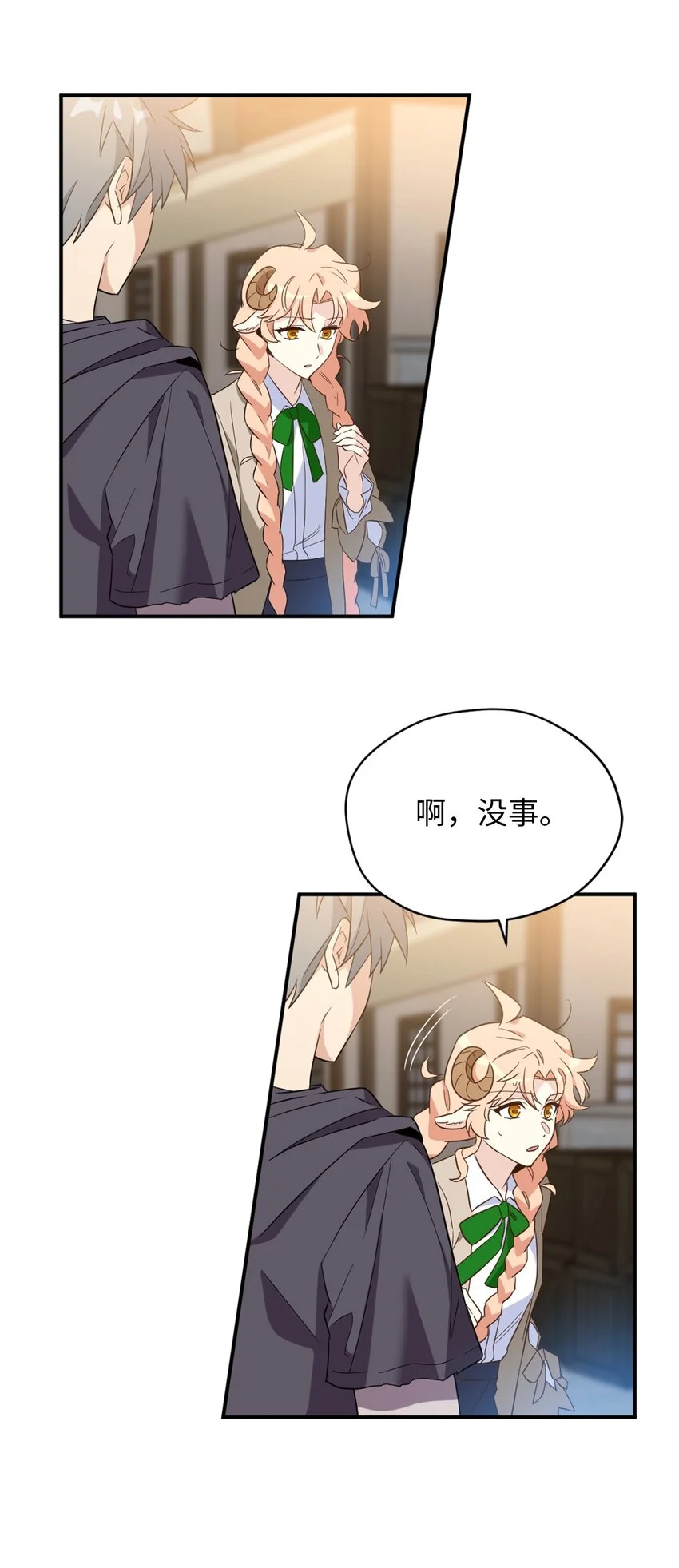 066 奇怪的声音5