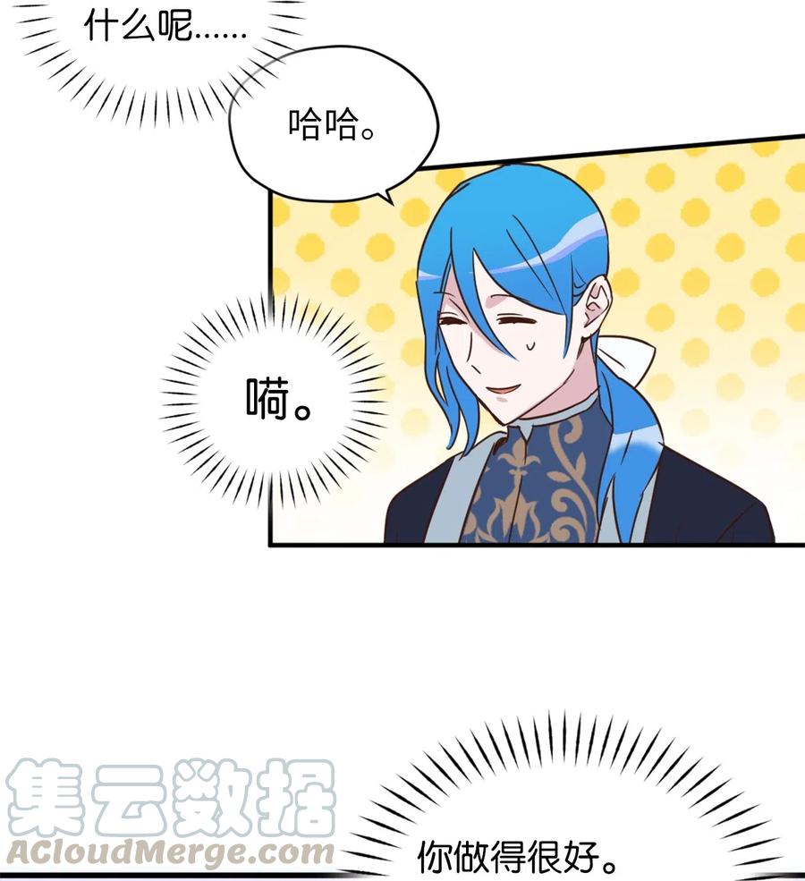 031 怒怼癫狂教授18