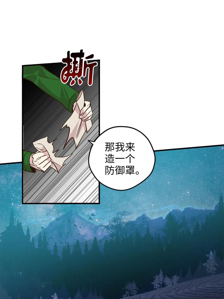 016 决战之后便是永别34