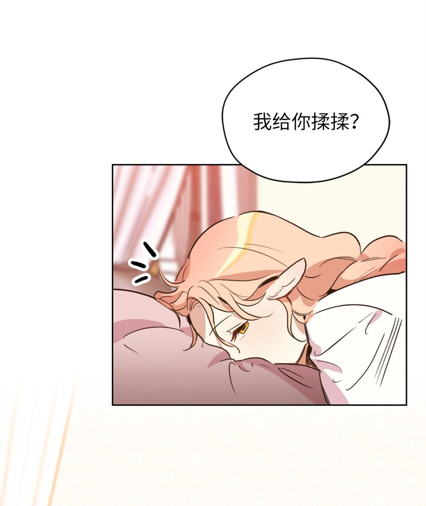 003 开始和五男的同居生活58