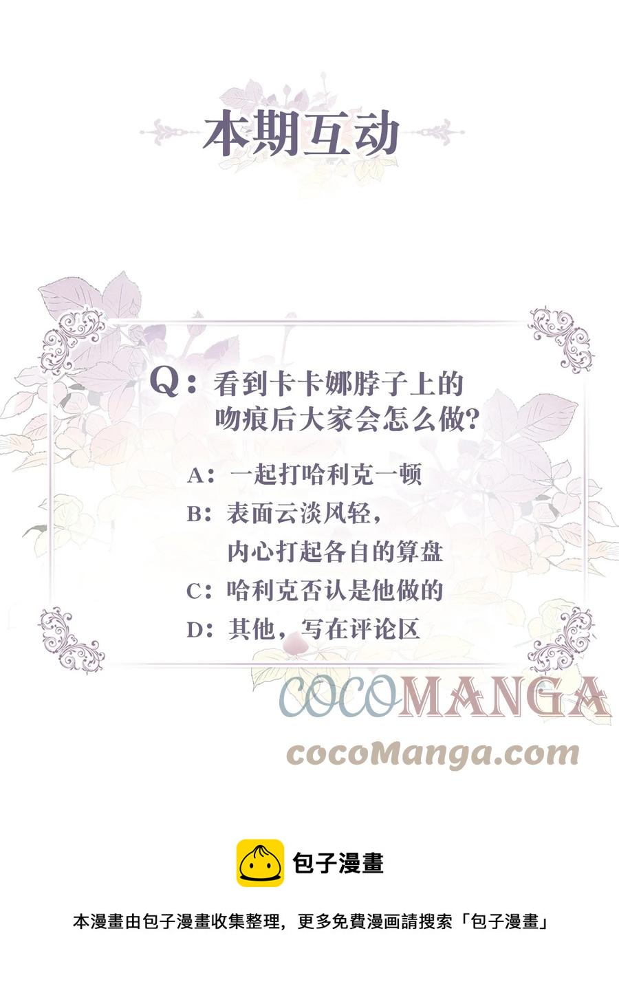 52 这种情况要怎么冷静60