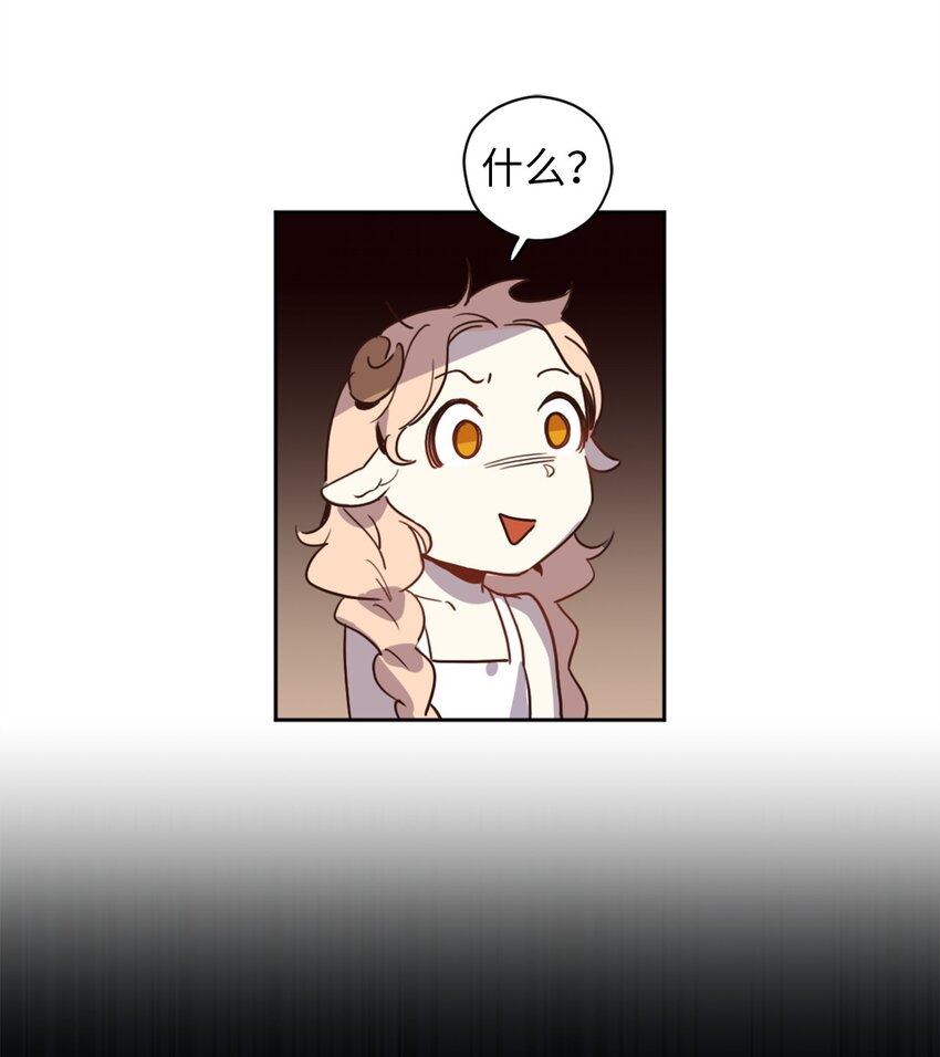 006 你的秘密令我好奇32