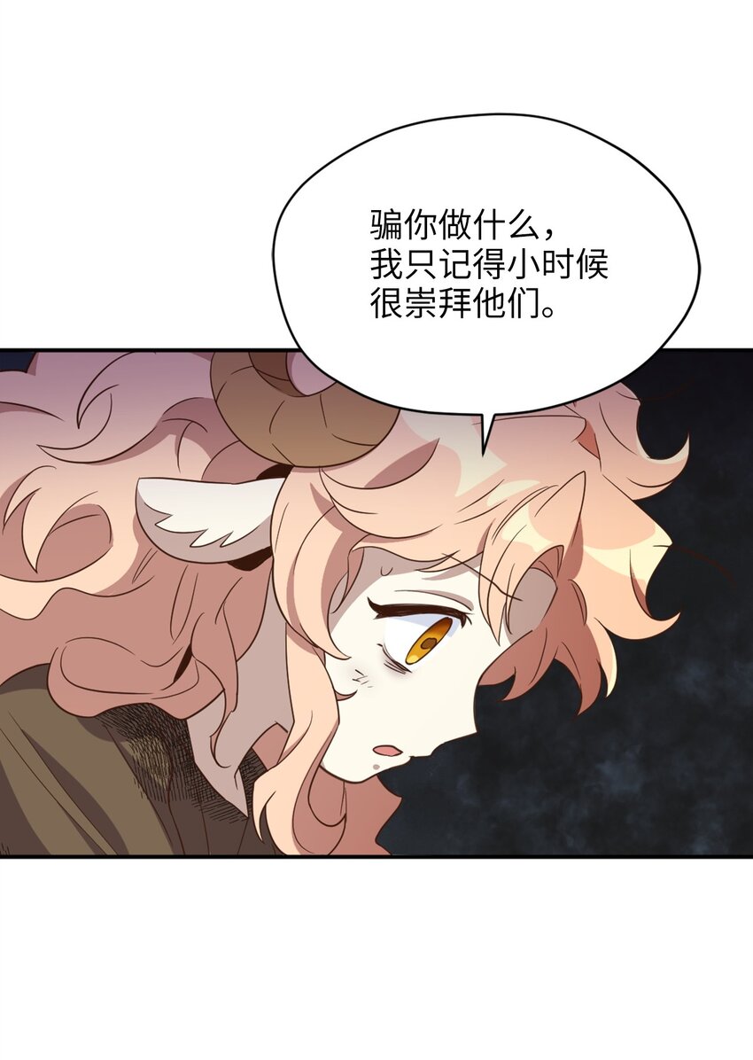067 怪异的梦境16