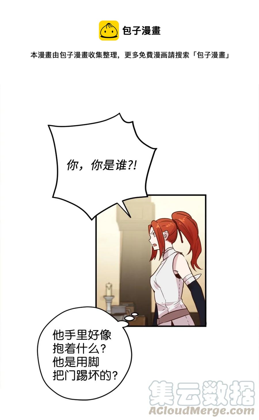 020 已经回天乏术了？32