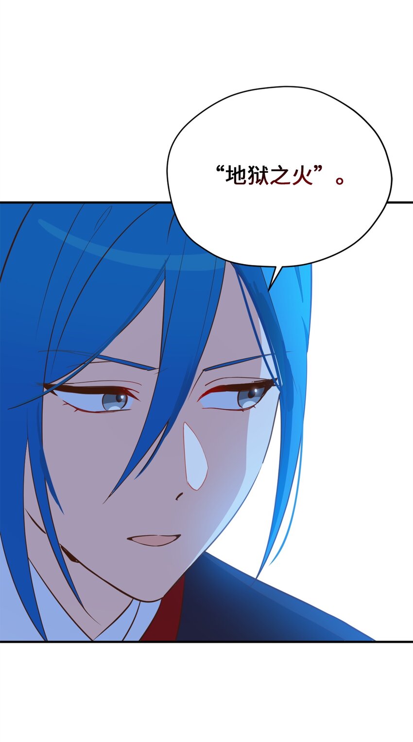 63 我被黑魔法师盯上了？10