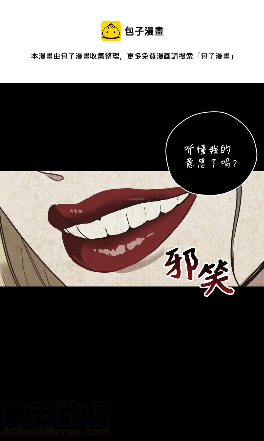 013 时刻和治疗师待在一起？24