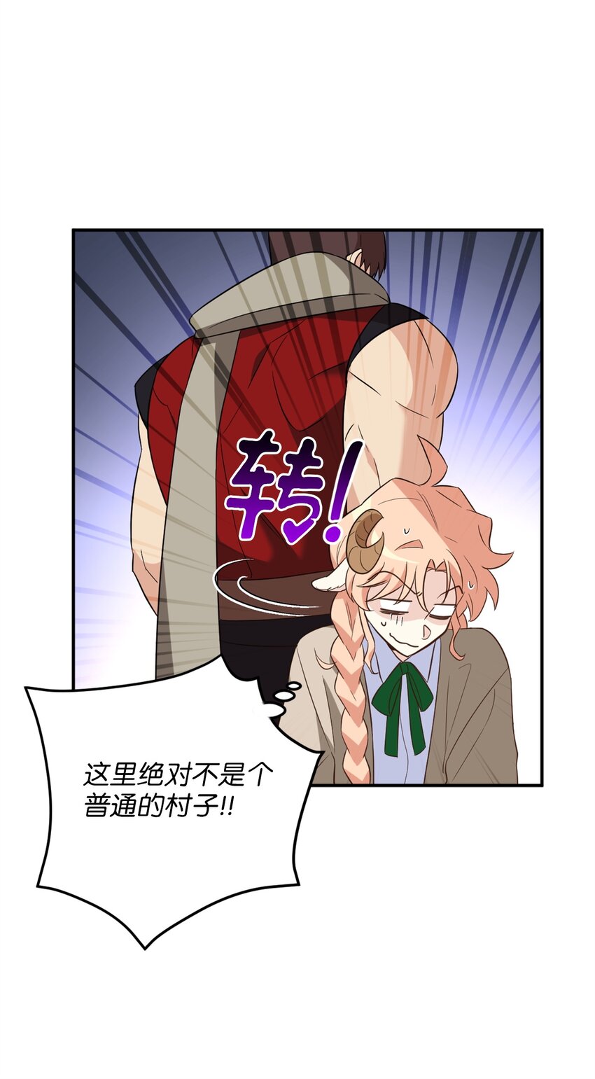 064 有趣的比武大会28