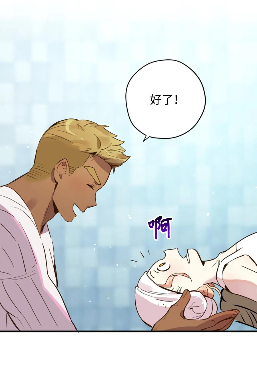 012 绝不能沉溺这种生活34