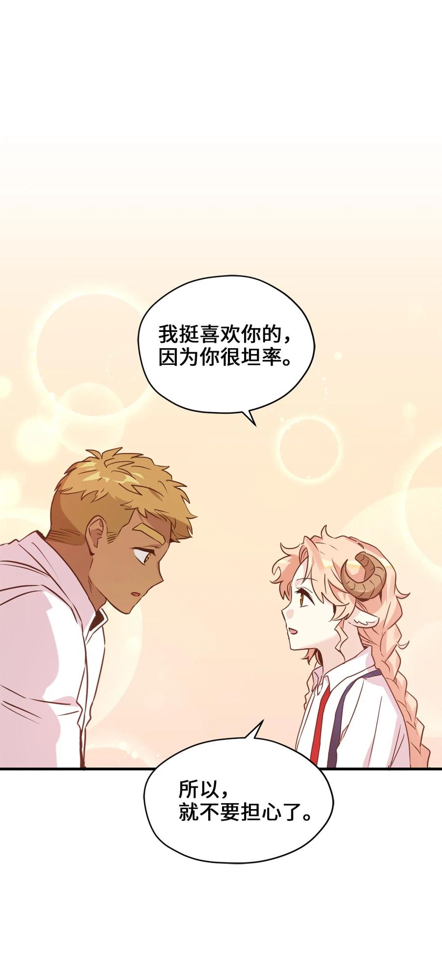 52 这种情况要怎么冷静46