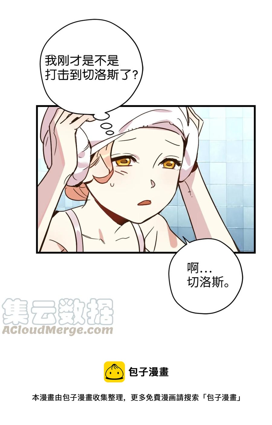 012 绝不能沉溺这种生活36