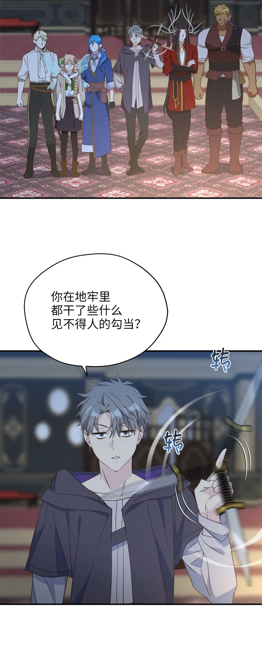 81 被关起来的获胜者45