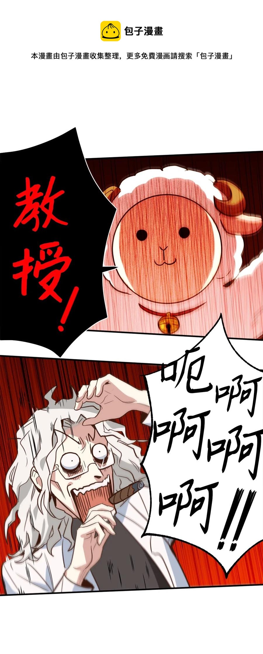 045 走出噩梦的正确方法4