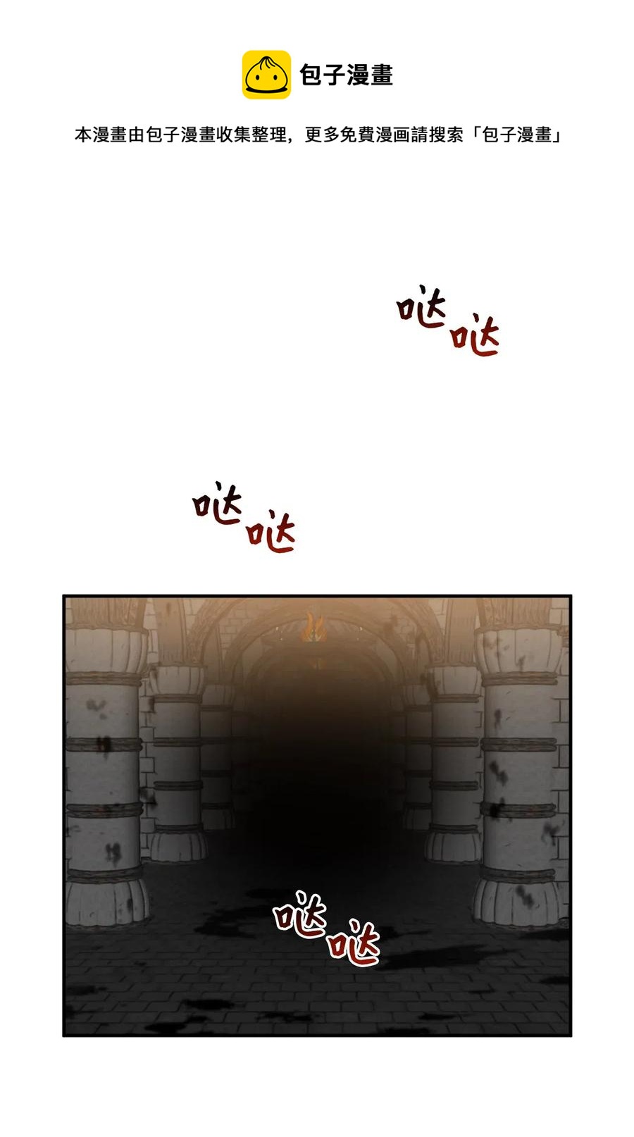 041 困在噩梦中的卡卡娜4