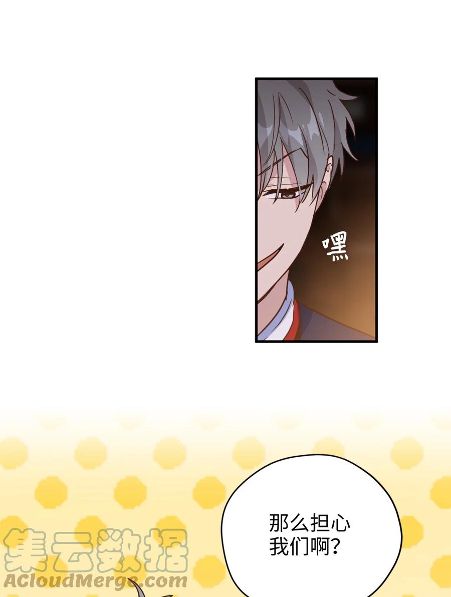 49 门后面的未知空间9