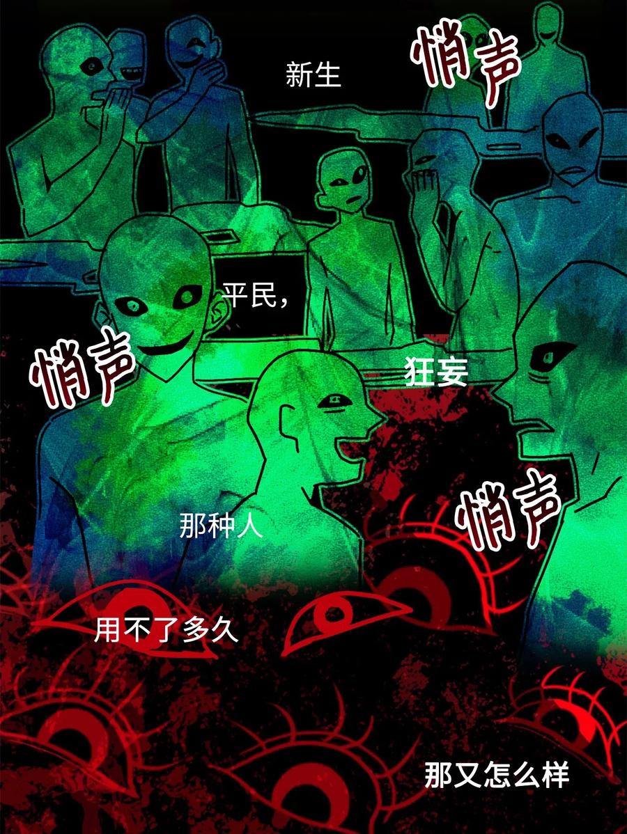 035 你是特别的！19