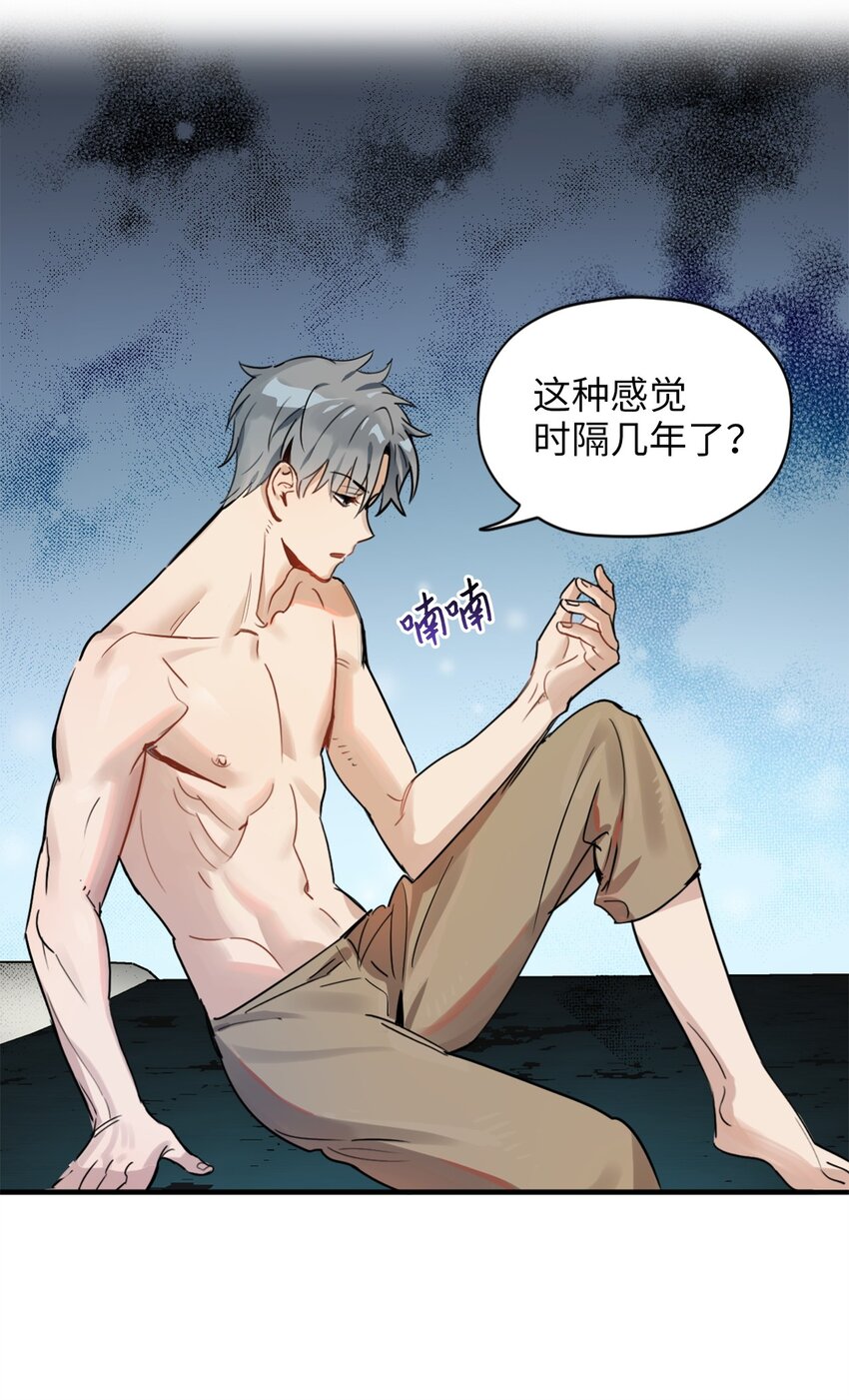 006 你的秘密令我好奇38