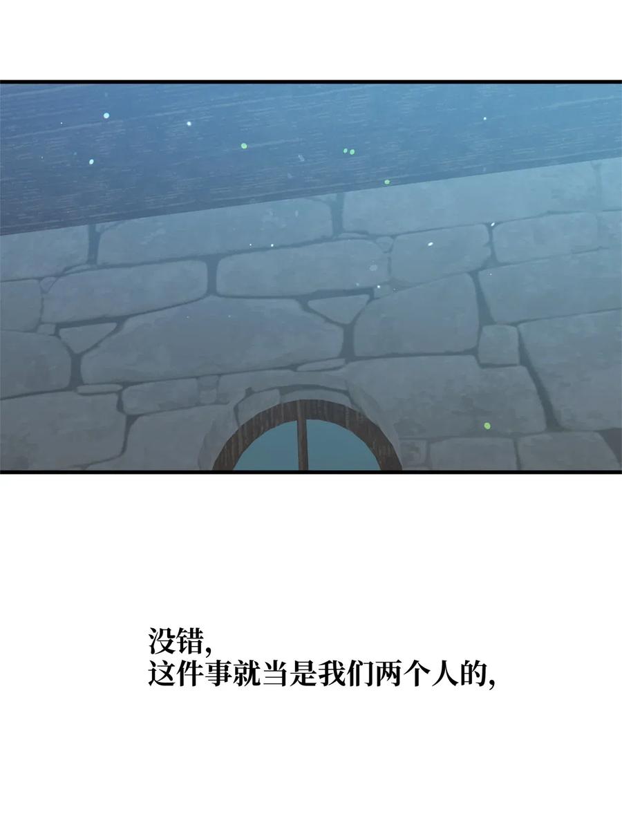 024 诡异的陵园扫除任务13