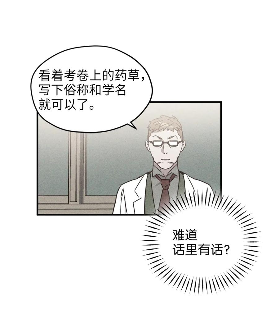 030 把这份考卷的考生带过来！22