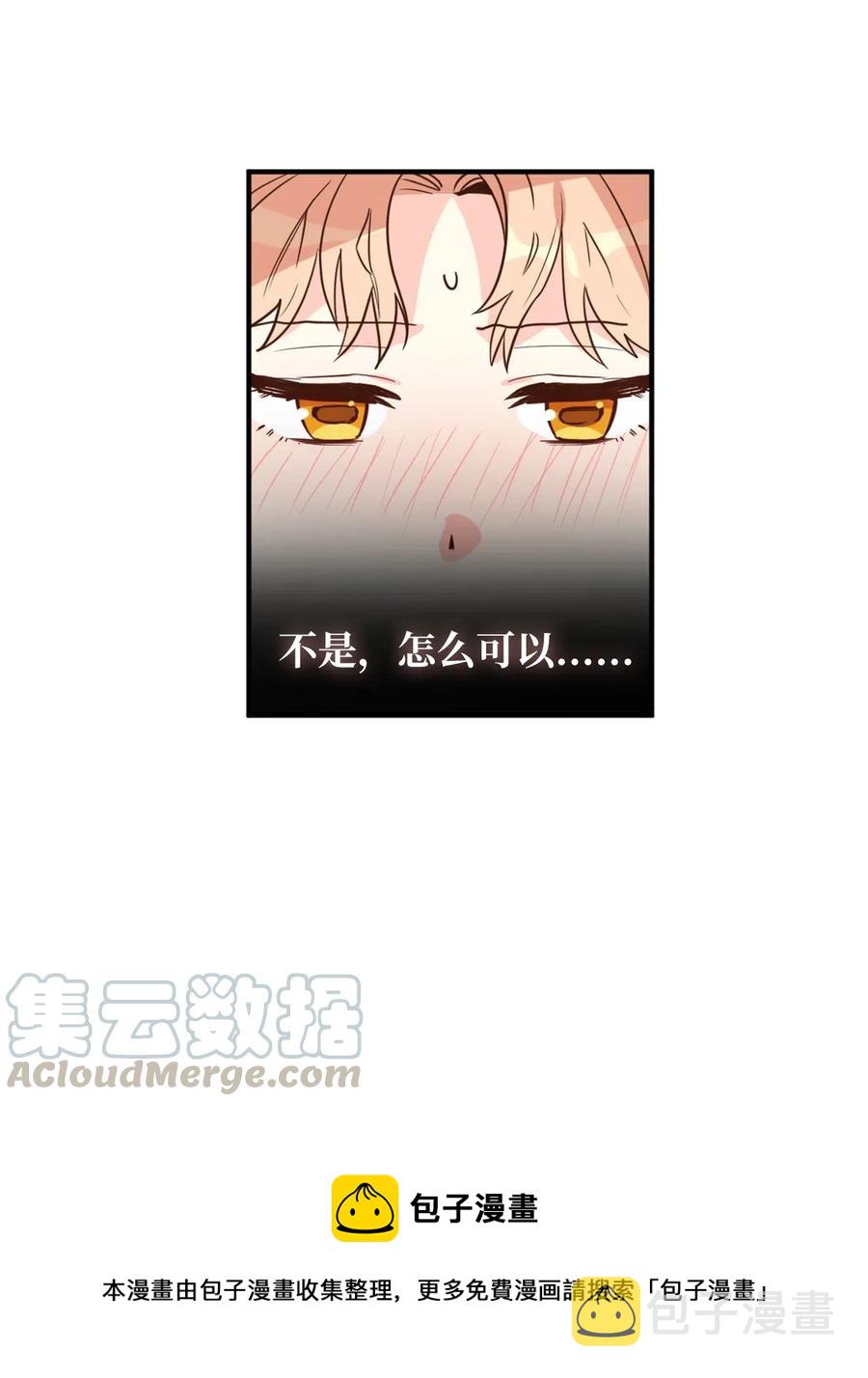 047 我是首席，我绝不能认输24