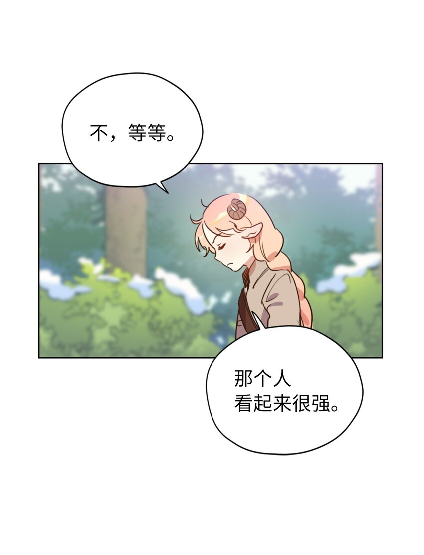 004 因为卡卡娜是善良的人啊4