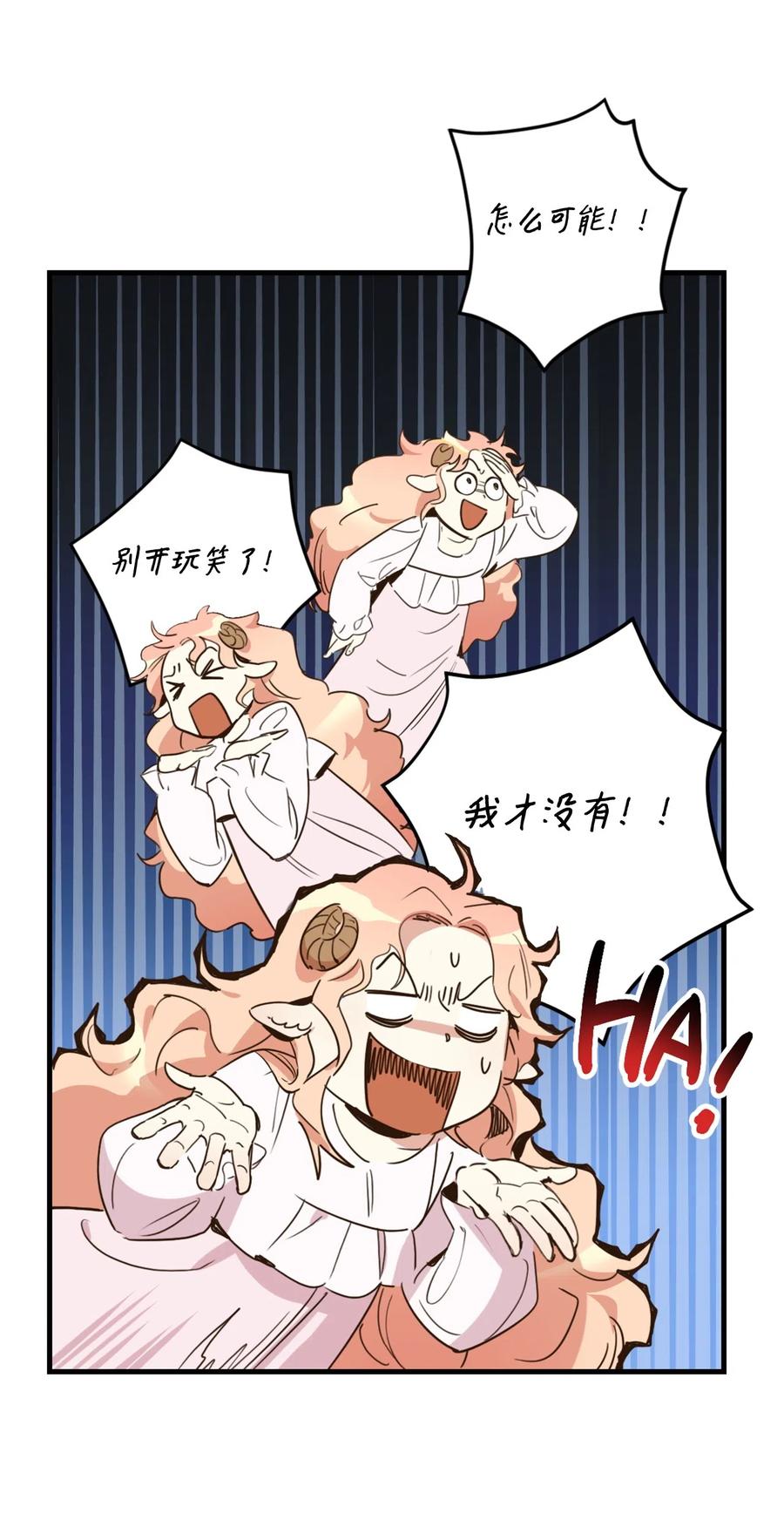 014 凭什么被你一个人霸占！22