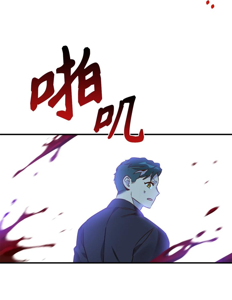 50 我要死在这里了？！35