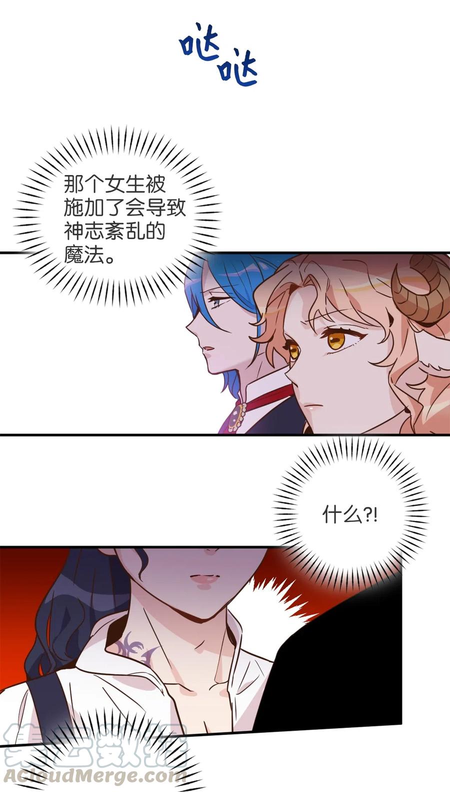 034 这个人不简单21