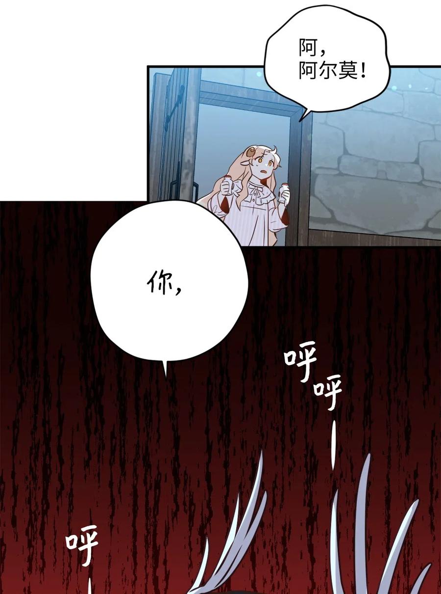 023 我这个样子你不害怕吗？38