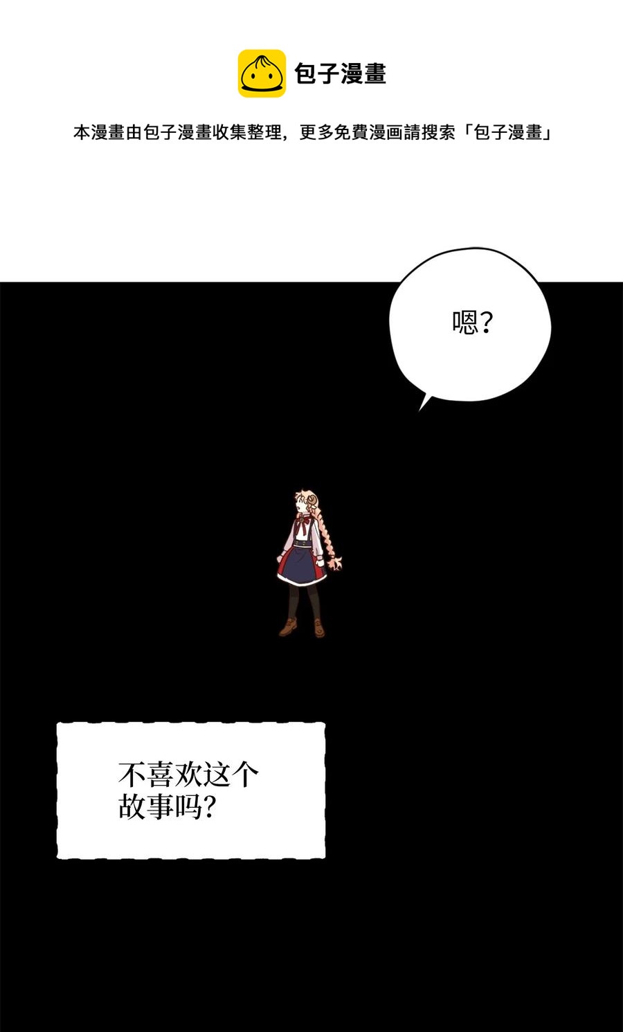 51 充满荷尔蒙的哈利克44
