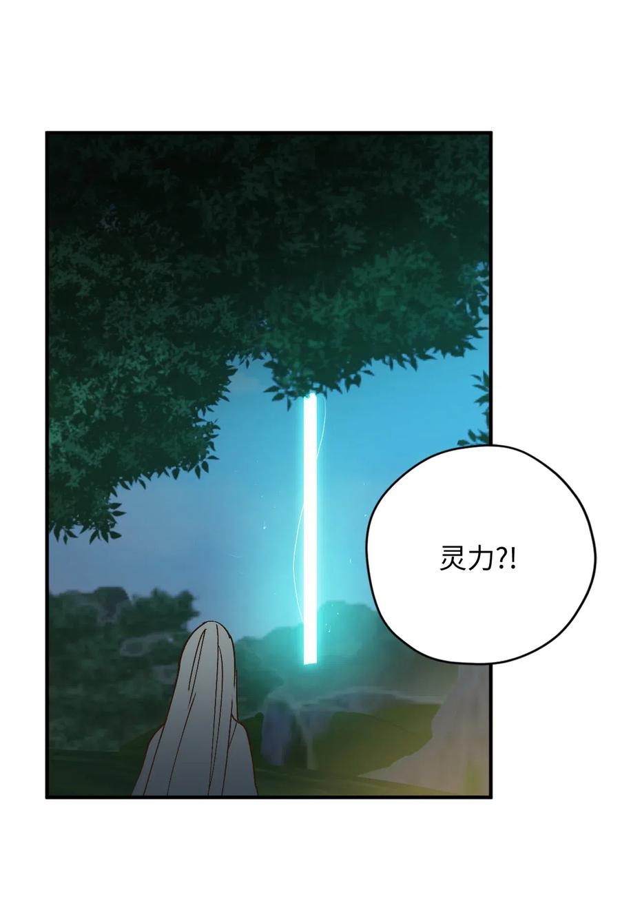 016 决战之后便是永别49