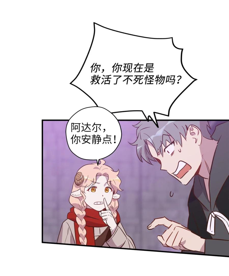 026 大战食尸鬼53
