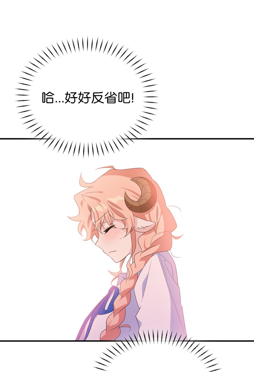 74 危险的发情期62