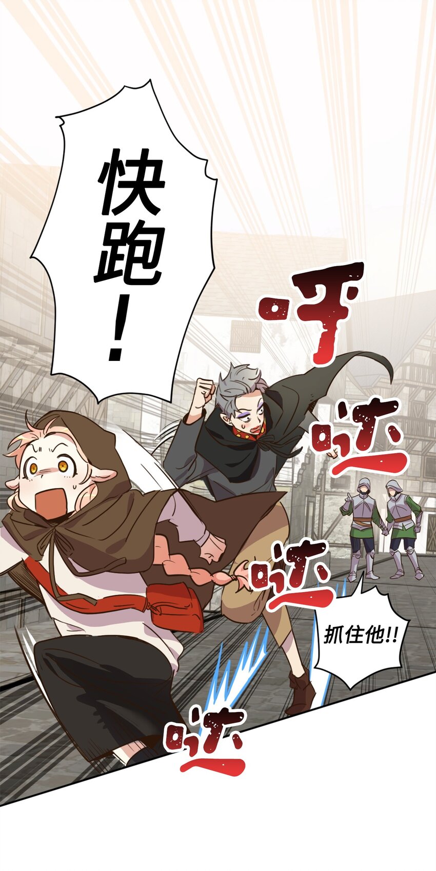 007 要拼房睡？31