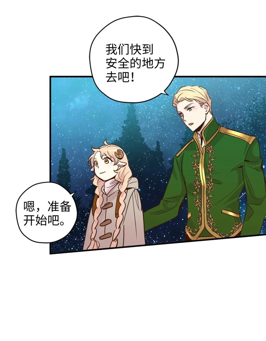 016 决战之后便是永别33