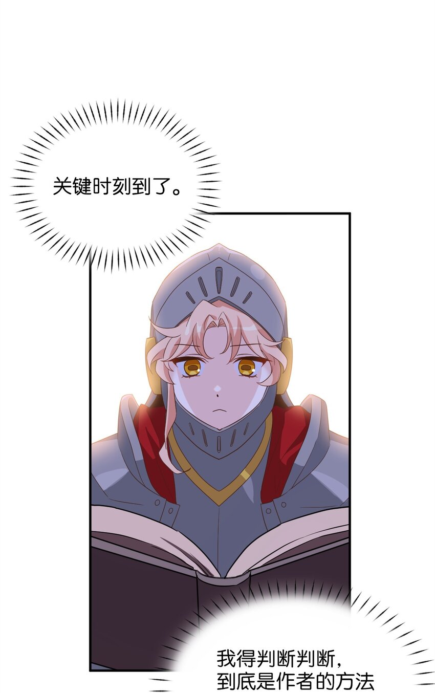 070 诡异的声音再次来袭22