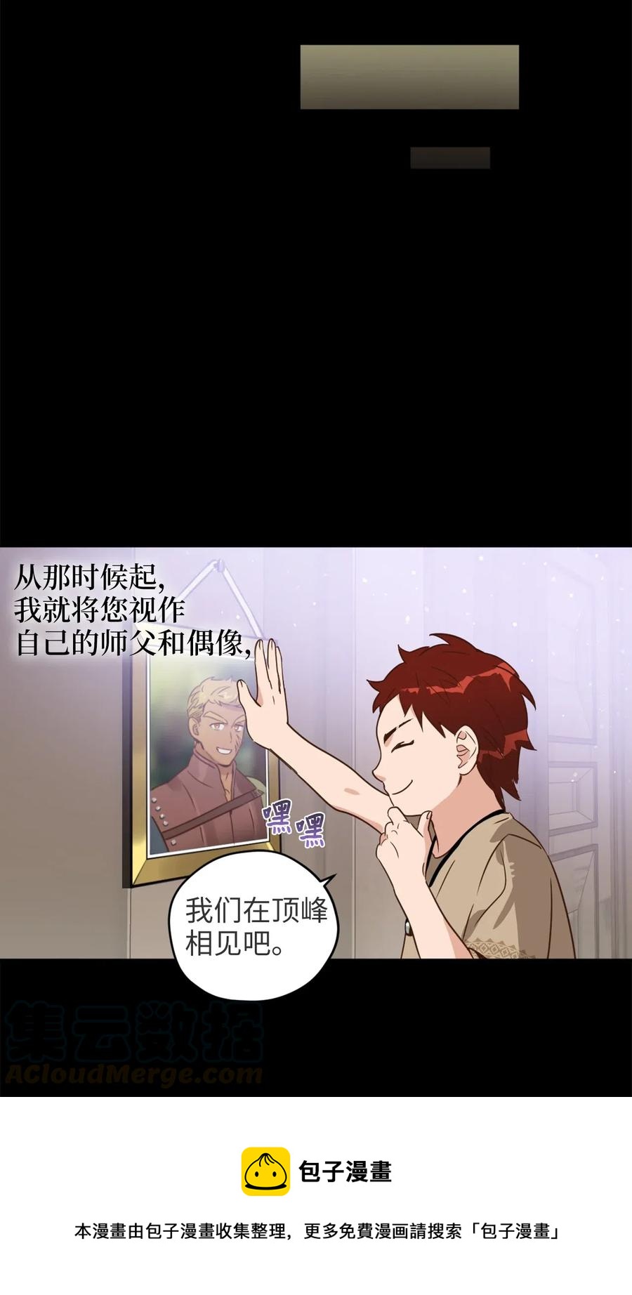 028 寻找记忆消失的原因12
