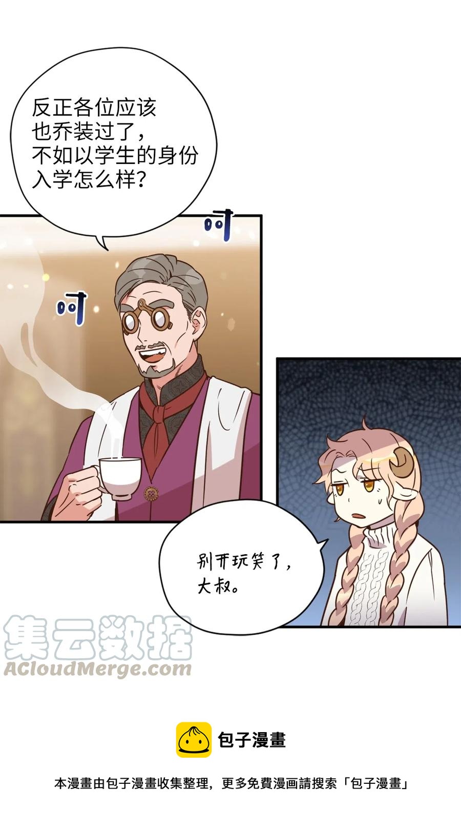 028 寻找记忆消失的原因48