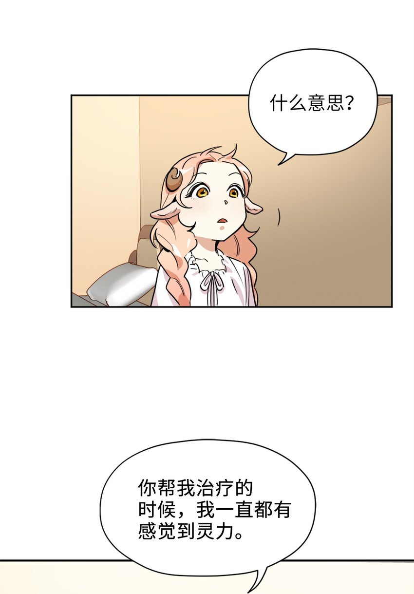 006 你的秘密令我好奇40