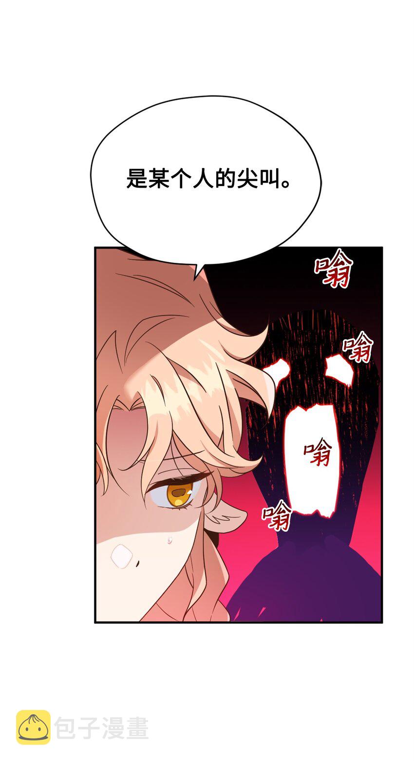 71 第二场比武开始2