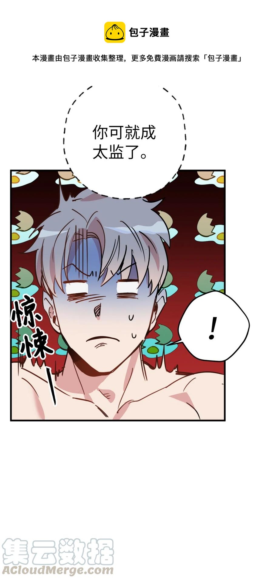 008 躲避搜捕的鬼主意20
