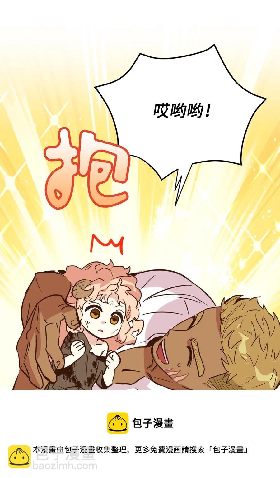 042 神秘女人现身4