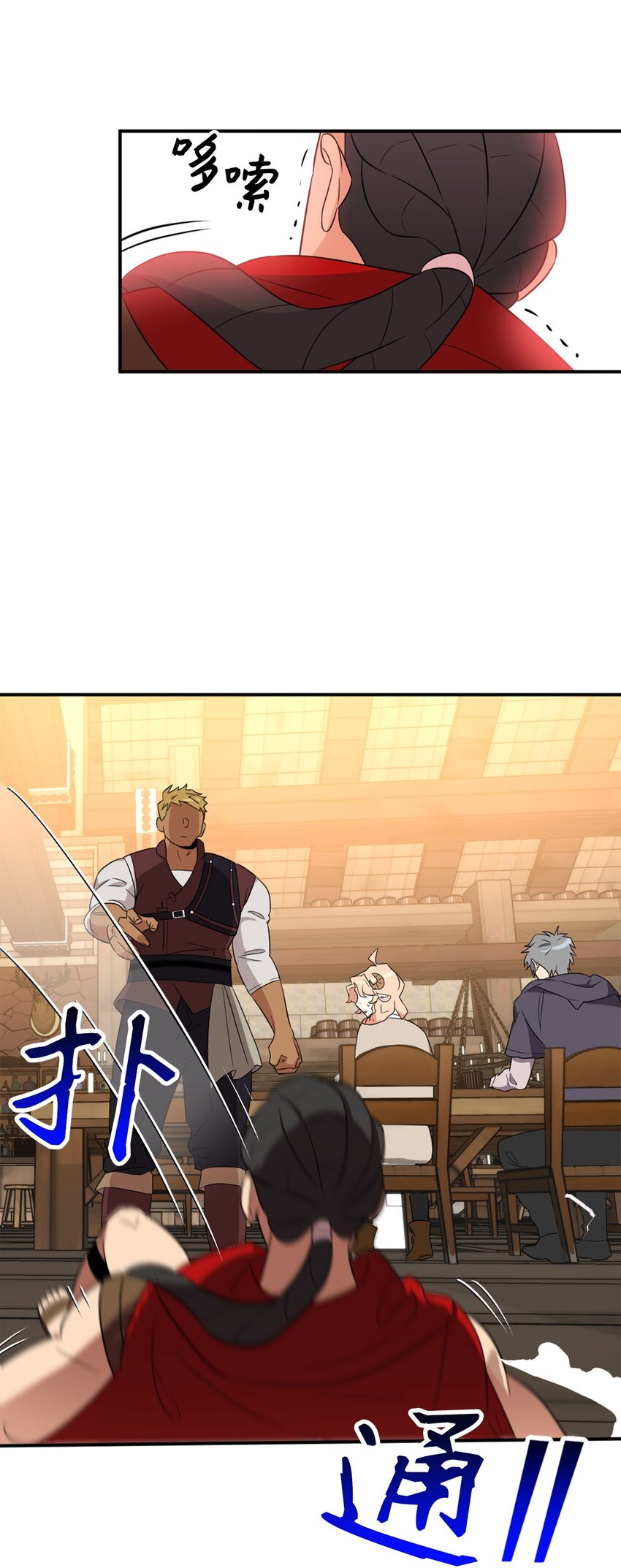 065 居然被当成菜鸟了50
