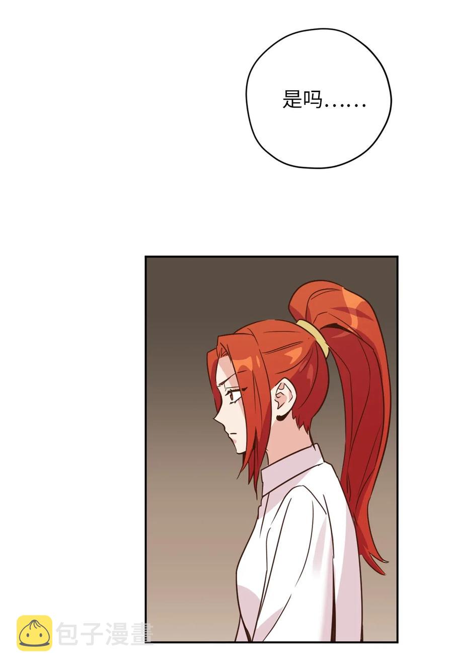 039 绝不能让计划败露47